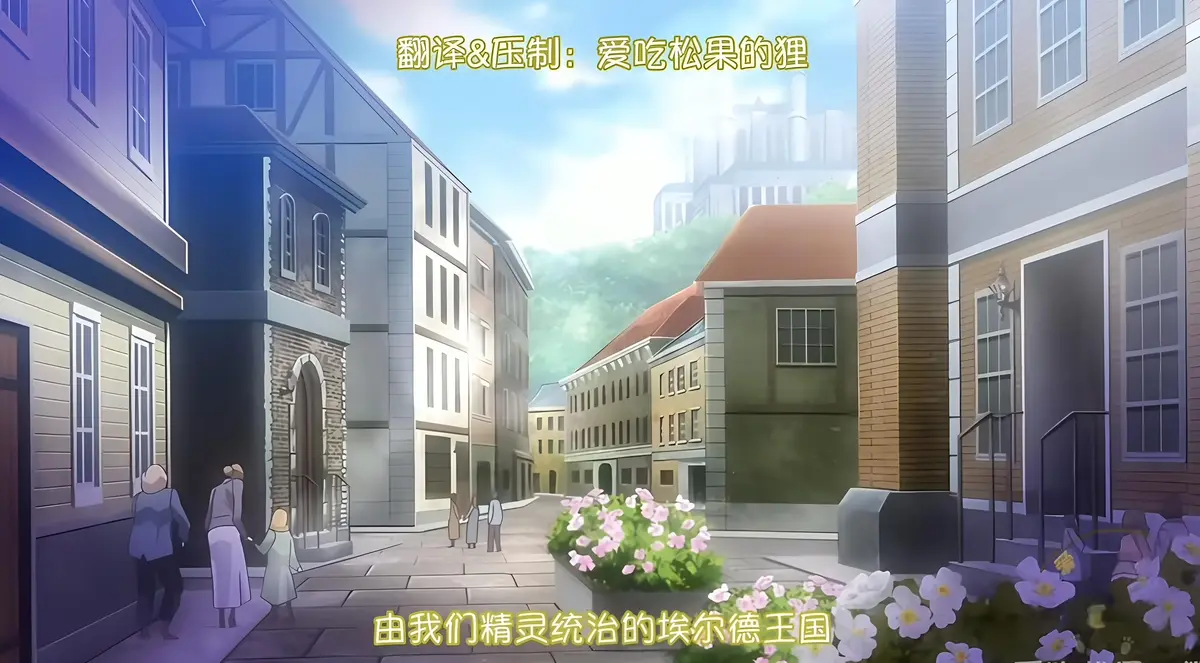 《蹂躏王国》超清未删减全集免费在线观看-樱花动漫《蹂躏王国》4K完整版全集在线播放-高清免费观看动漫全集