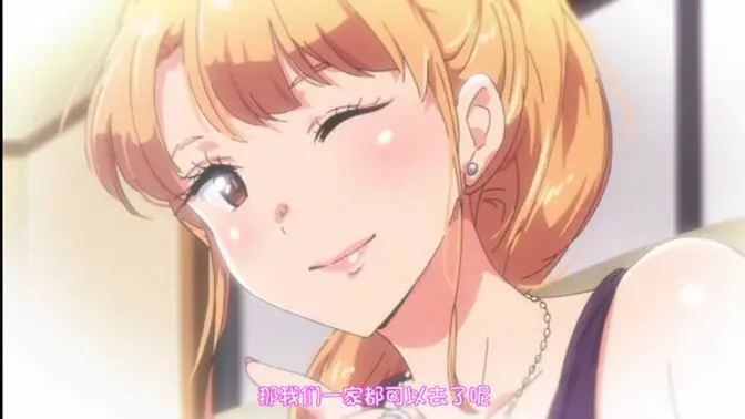 《义姐不是贤妻良母 OVA》爆笑育儿喜剧高能名场面不断-非典型妈妈育儿操作太出圈-高清1080P官方译制字幕-网盘资源速存义姐
