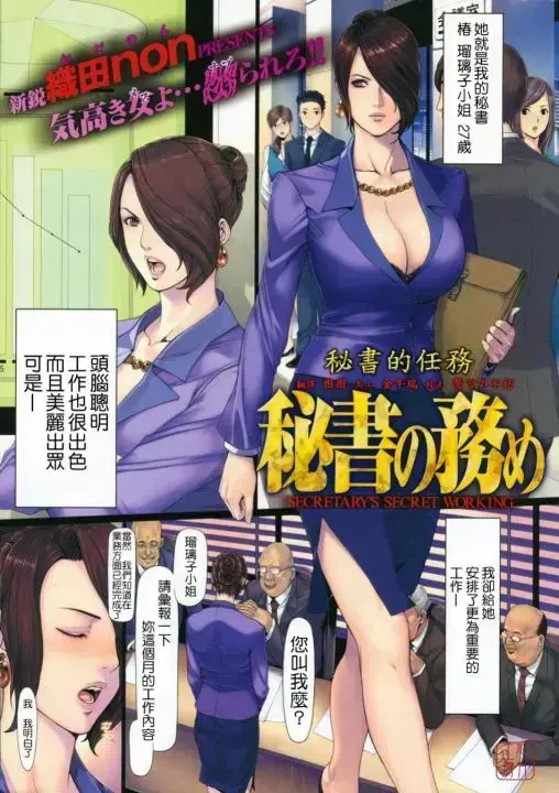 《NONVIRGIN》1080P无删减全集-高清中字无广告播放-多端同步更新资源-教师身份下的隐秘故事