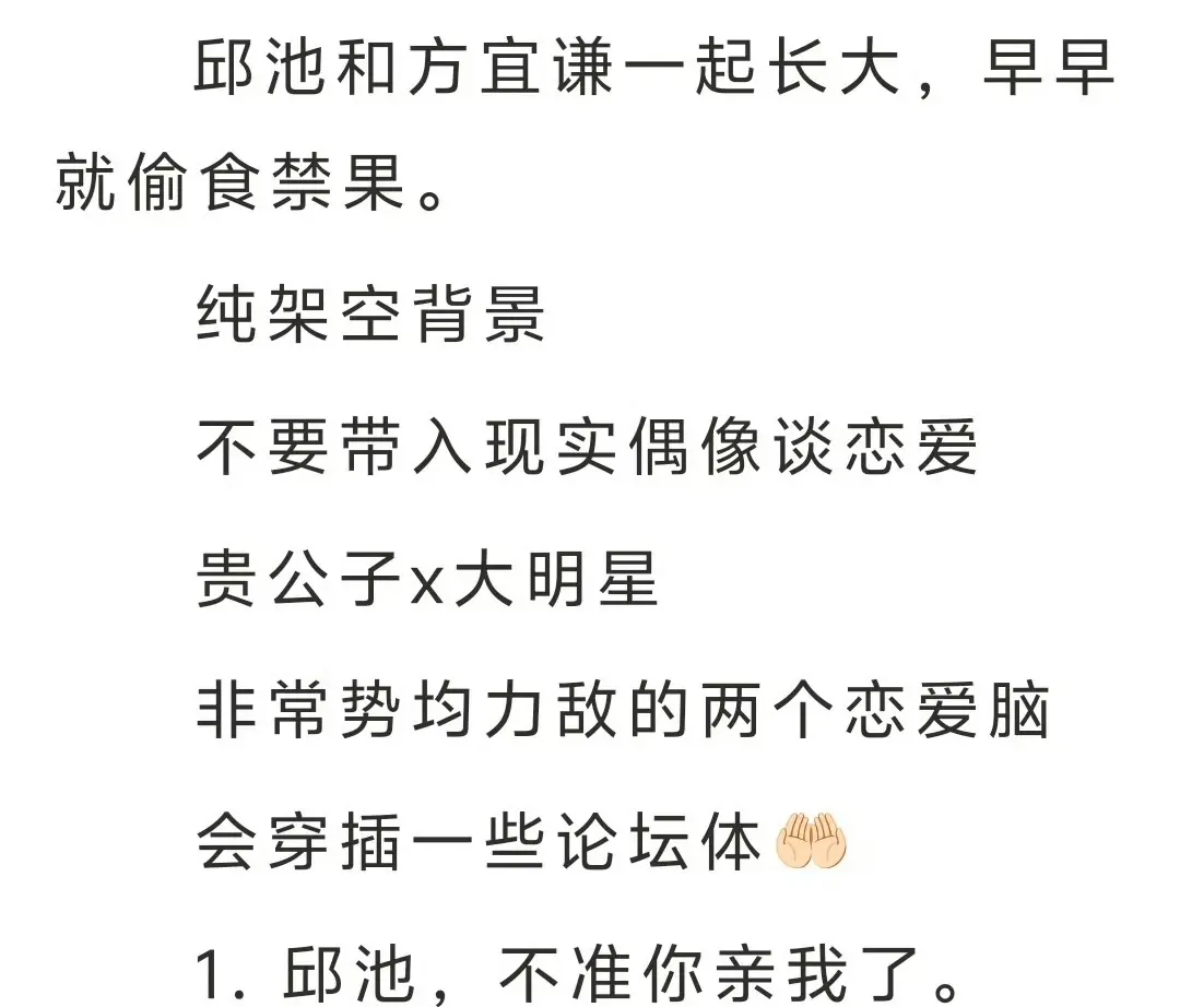 《我发小是顶流有人管吗》免费在线阅读全文TXT下载-鉴心完结小说全文在线阅读