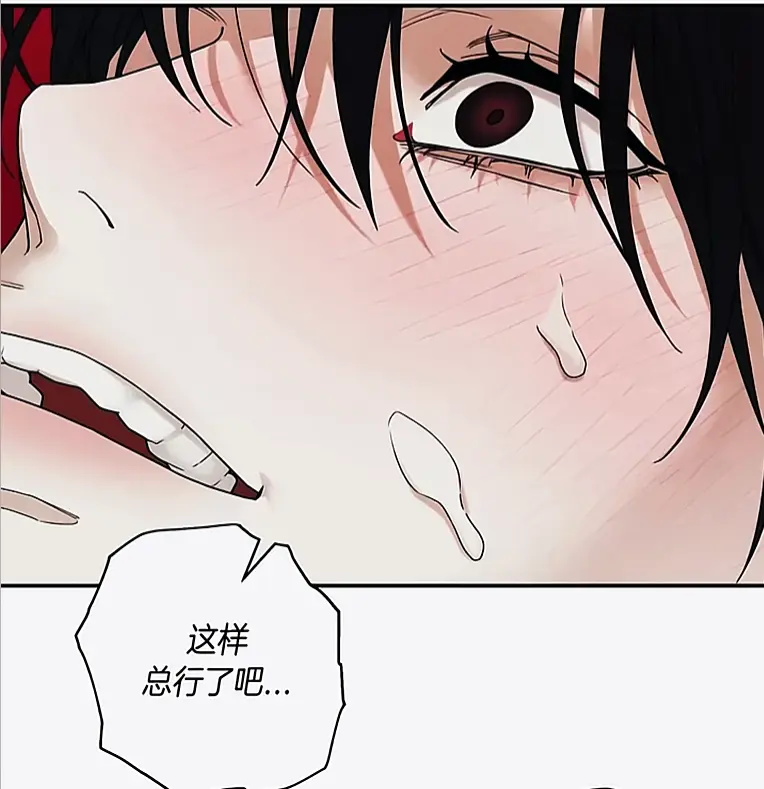 韩漫《易地思之》无删减汉化全集免费看-漫画《易地思之》高清修复版在线阅读-官方完整资源隐去片段补全汇总