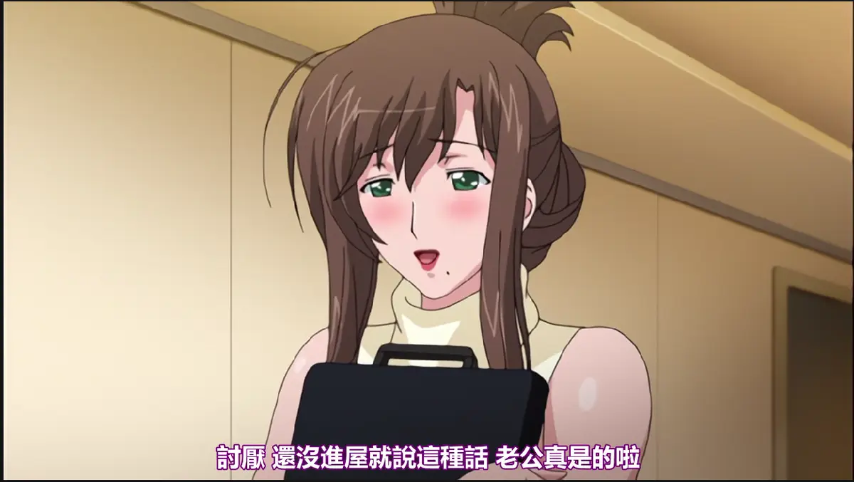 《我不知道的妻子真面貌》无修版全集在线看-《我不知道的妻子真面貌》完整版免费观看-高清1080P无删减资源手机可播