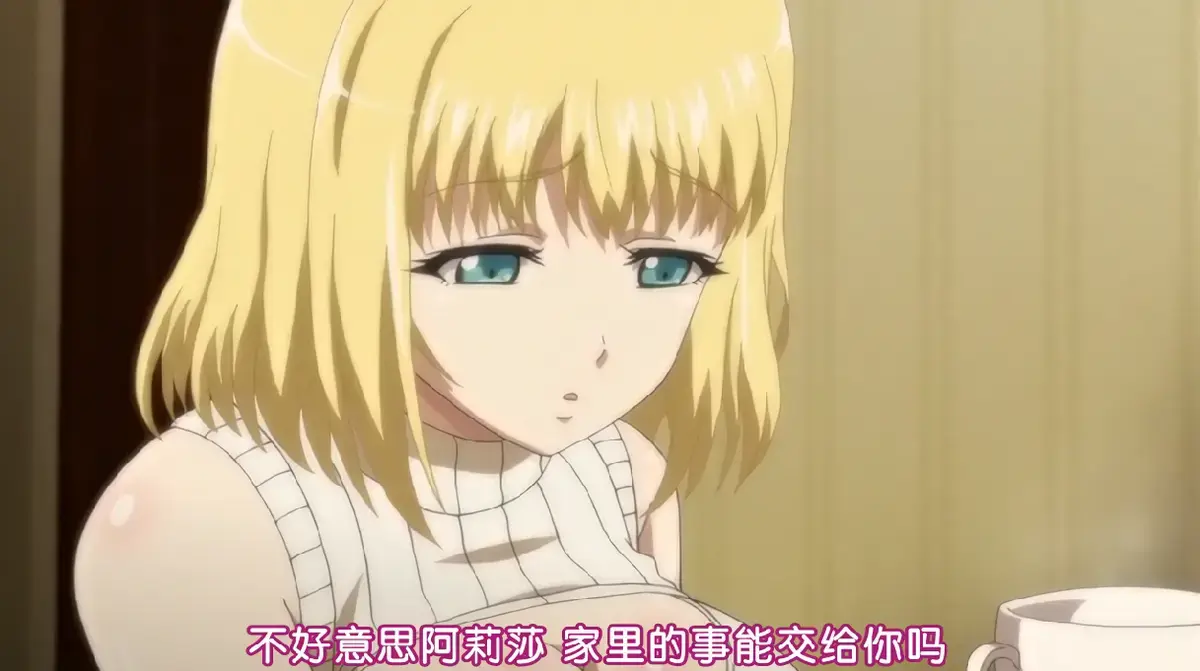 日系动漫《嫁到乡下的俄罗斯女孩》全集未删减版 中文字幕 超清免费在线观看 片田舎に嫁いできたロシア娘