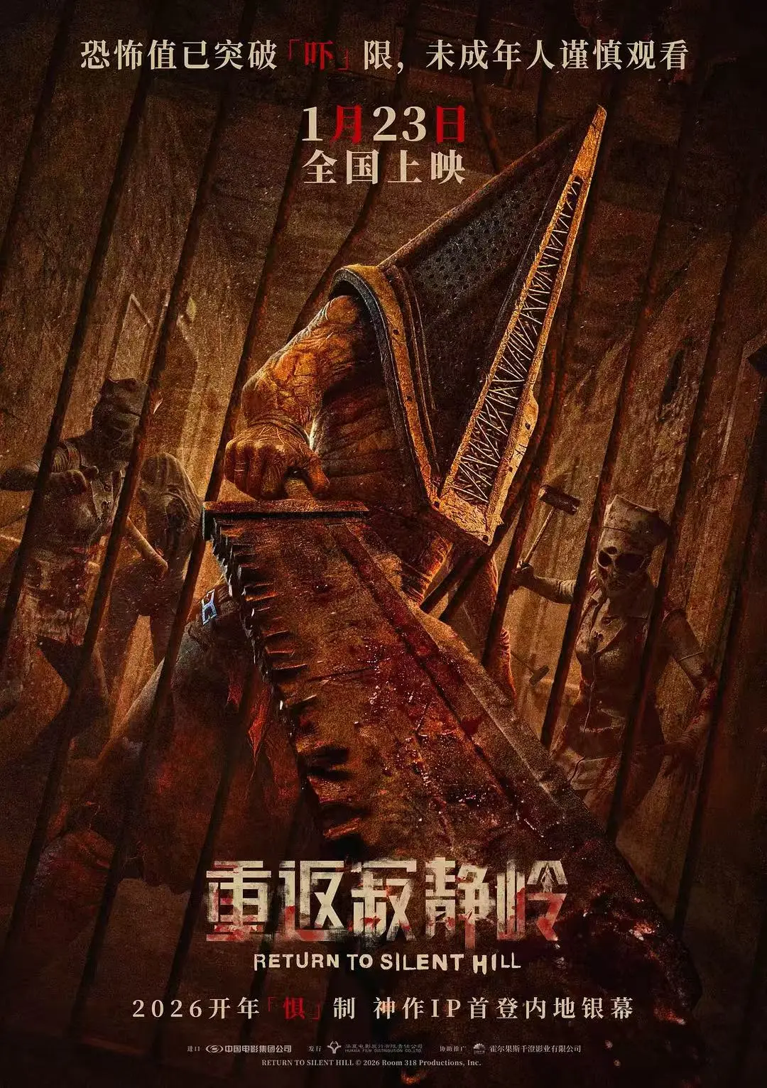 《重返寂静岭》HD高清完整版在线观看-《重返寂静岭》无删减版网盘资源下载-重返寂静岭免费无广告播放-星辰影视