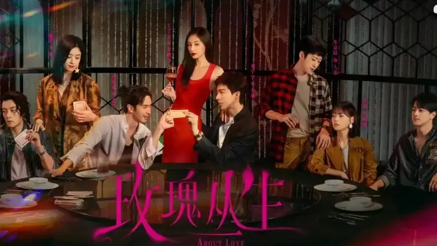 《玫瑰丛生》第1-N集全集在线观看-玫瑰丛生HD高清中字免费播放-超清画质全网同步更新