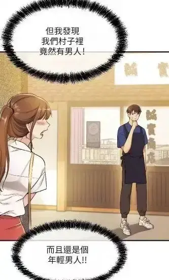 韩漫《洞洞杂货店》无删减全集免费观看-高清版《洞洞杂货店》下拉式阅读-正版漫画无广告在线看