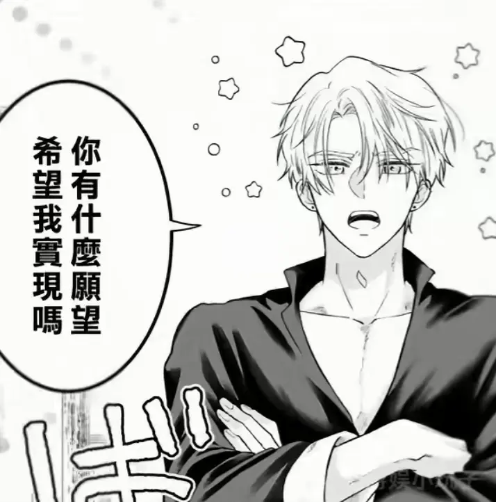 《隐藏真心的医师被龙族大人洞察透彻》汉化版无删减全集在线看-隐藏真心的医师被龙族大人洞察透彻完结作品高清收藏入口-漫蛙下拉式免费观看
