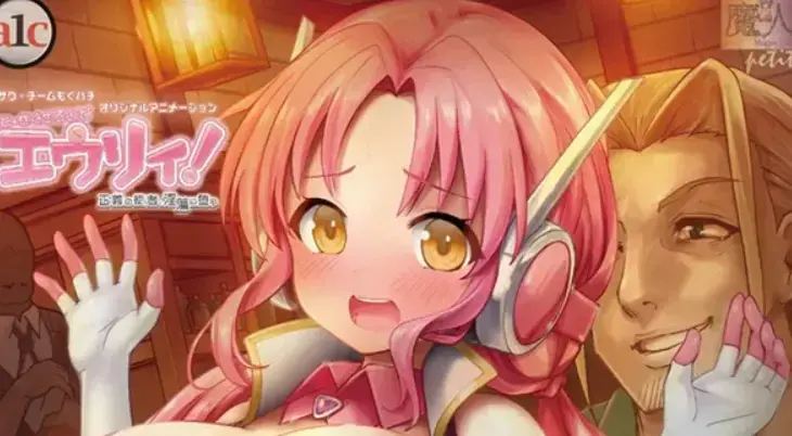《诺特・精灵・尤莉!》相关资源图片
