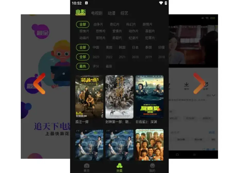《庆余年第二季》1080P高清无删减版在线观看-庆余年第二季全集免费播放入口-高清资源库一键直达