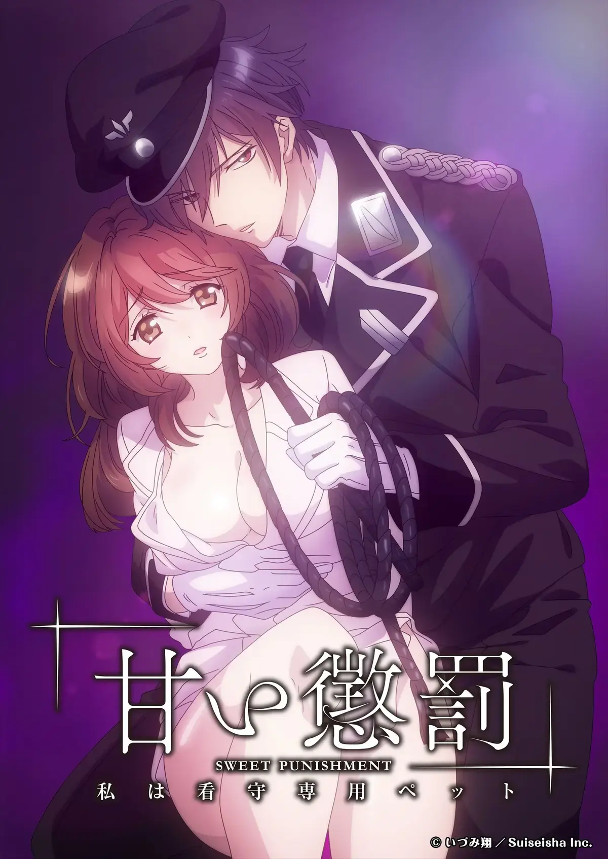 甜蜜惩罚第二季全集1080P无删减高清免费在线观看-无广告完整版-蜜桃动漫独家播放-甜蜜惩罚全季超高清资源