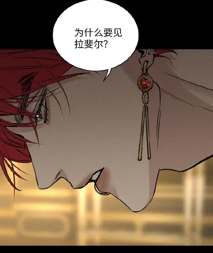 《为所欲为》漫画最新章节无删减完整版 - 免费在线观看无广告畅读_虫虫漫画
