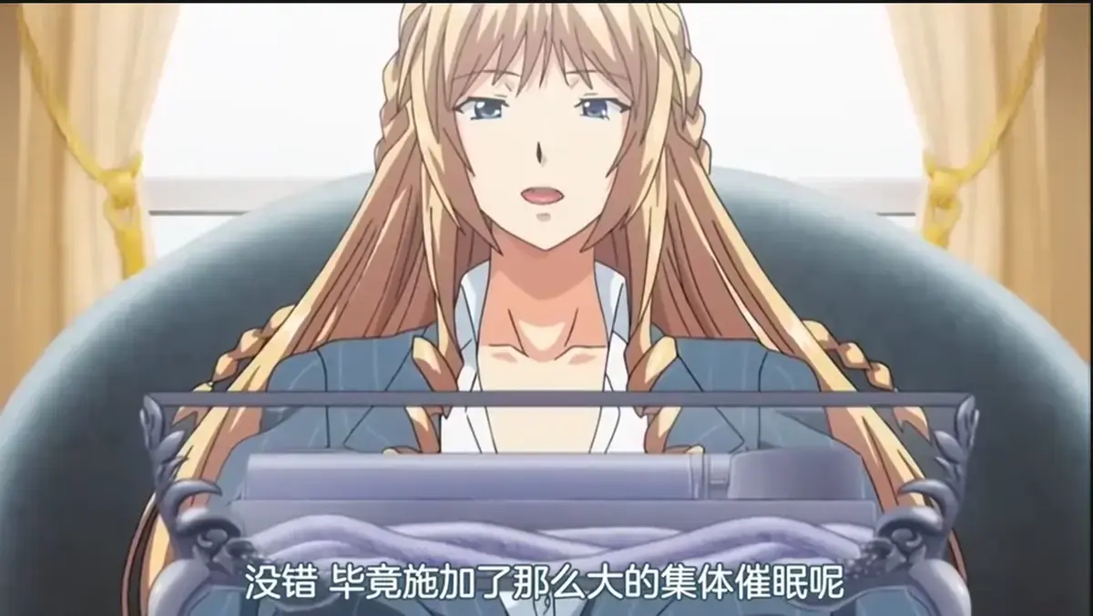 《催眠学院》动漫1080P全集无删减免费看-《妻子把好闺蜜带来了》无广告高清在线观看-樱花动漫VS影视资源网站