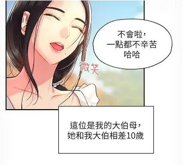 《洞洞杂货店》1080P高清画质播放-中文正版无删减全集-洞洞杂货店全网同步更新免费观看