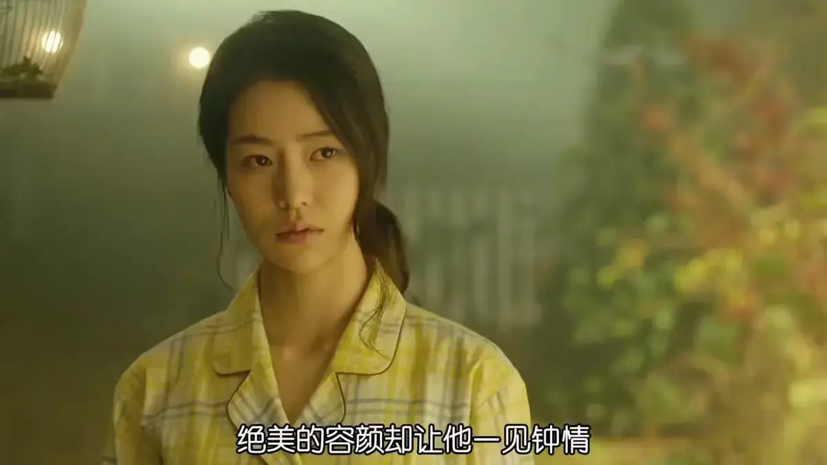 《人间中毒》未删减版高清免费在线观看-韩国电影《人间中毒》1080P高清全集资源-无广告在线观看完整版