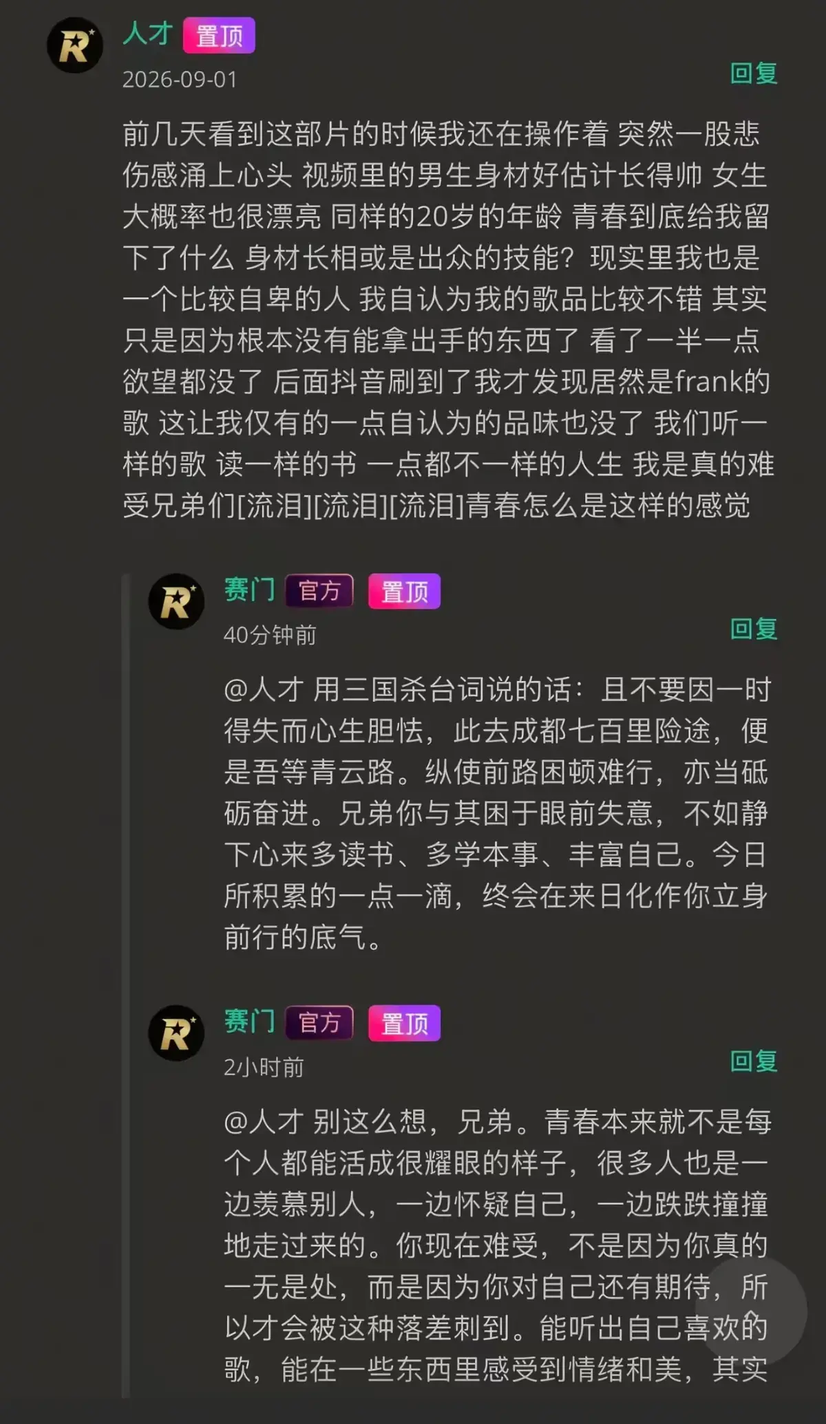 《湖北科技大二校花-Frank ocean》高清完整版在线观看-湖北科技大二校花-Frank ocean无删减全集免费播放-夸克网盘资源分享