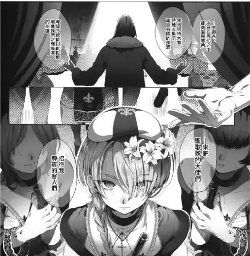 《娼年贞德》韩漫全集高清免费播放-无删减无广告在线观看-《娼年贞德》1080P画质资源-持续更新至最新话
