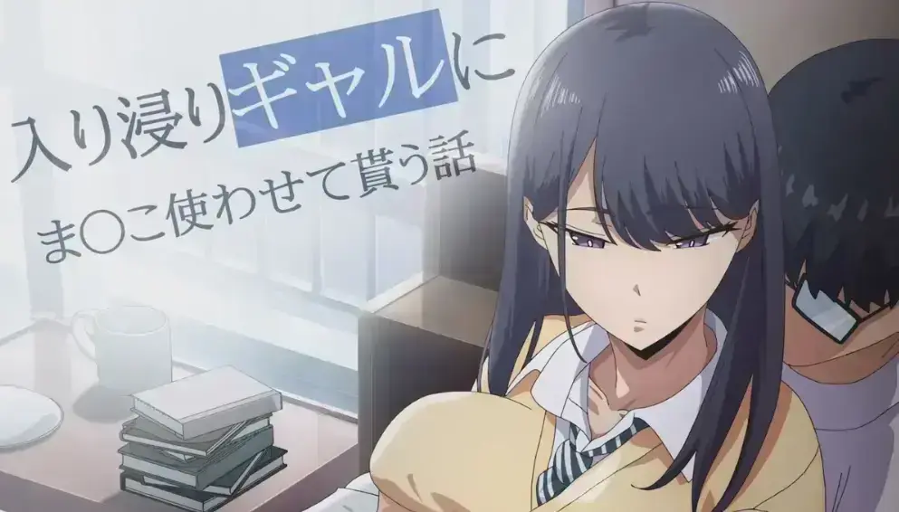 《泡在我家的辣妹》全集免费在线观看-高清4K无删减完整版-泡在我家的辣妹动漫资源下载