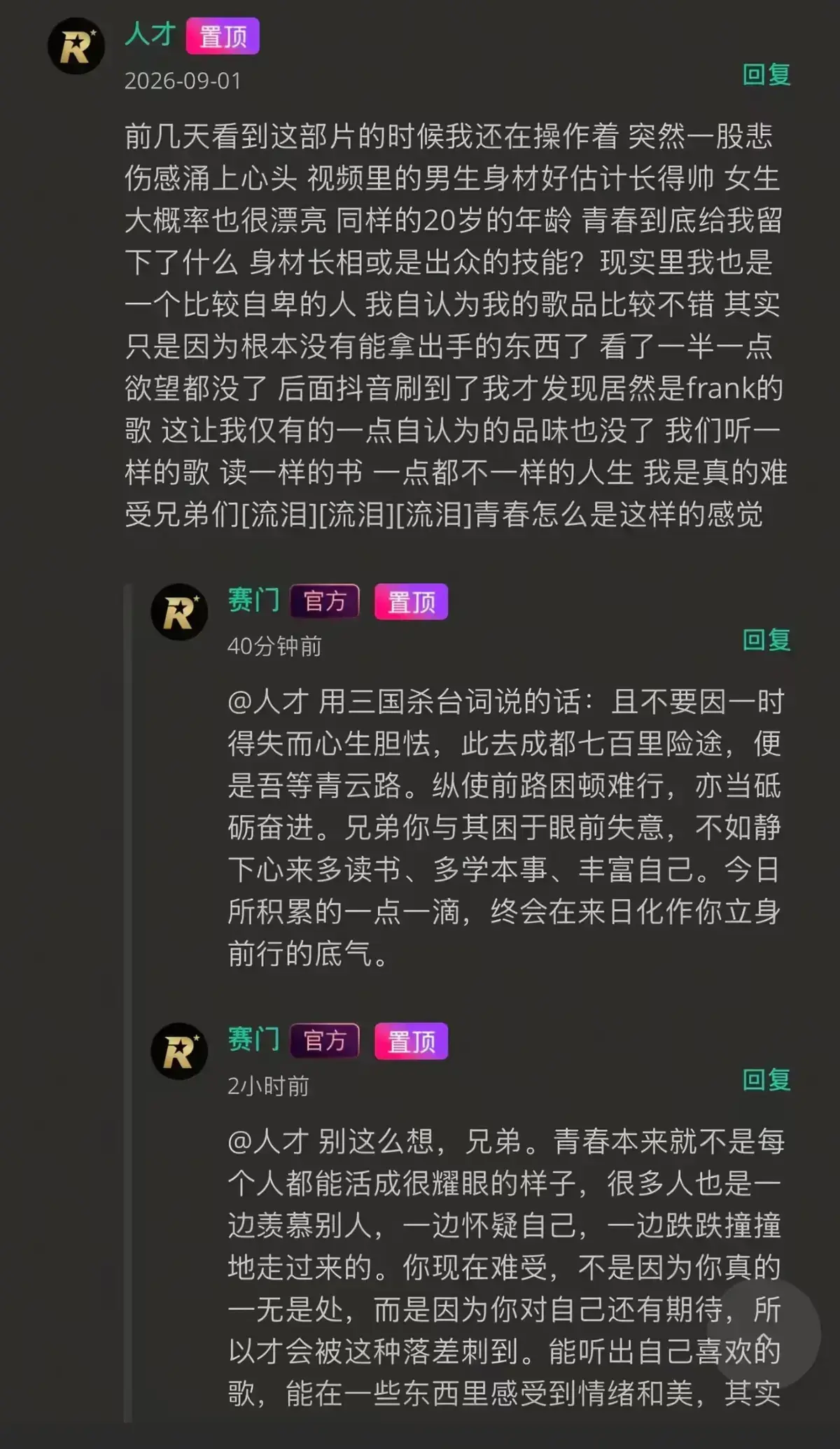 《湖北科技大二校花-Frank ocean》HD高清无广告在线观看-Frank ocean完整版独家首发-番茄影视高清修复版