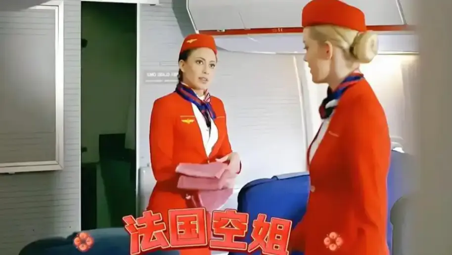 《法国空姐3》未删减高清版免费播放-法国空姐3全集HD在线观看-完整版爱情电影无广告