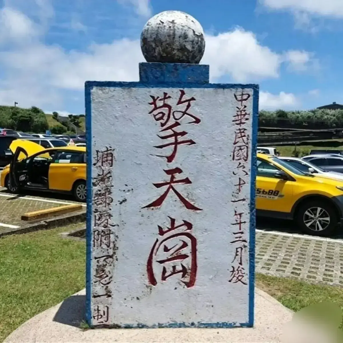 《擎天岗》全集未删减版在线播放-擎天岗高清HD完整版免费观看-《擎天岗》1080P高清无广告在线播放-星辰影院