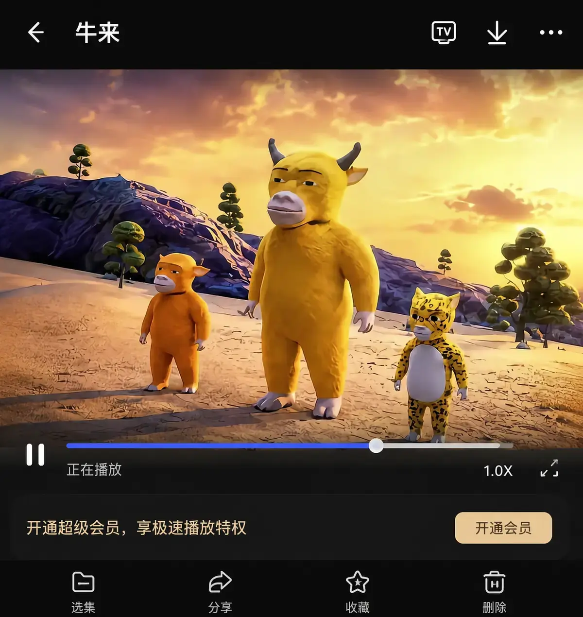 《牛来》抽象电影超清画质蓝光未删减-免费在线观看-牛来热映中免广告流畅播放-混沌尽头执着之心点燃希望