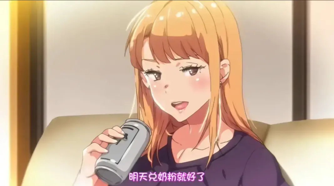 免费观看《义姐是不良妈妈》动漫高清全集完整版在线看-资源丰富平台推荐《义姐是不良妈妈》无删减全集免费播放-支持无广告观看