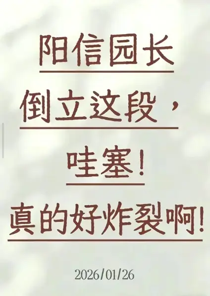 《阳信倒立健身视频》HD 1080P超清完整版-阳信倒立健身视频免费在线观看-无广告高清画质点播-百度网盘资源下载