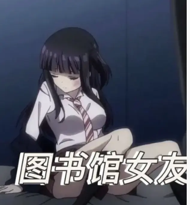 《图书馆的女朋友》全6集无广告在线看-《图书馆的女朋友》1080P高清画质-超甜恋爱番全集免费观看无删减