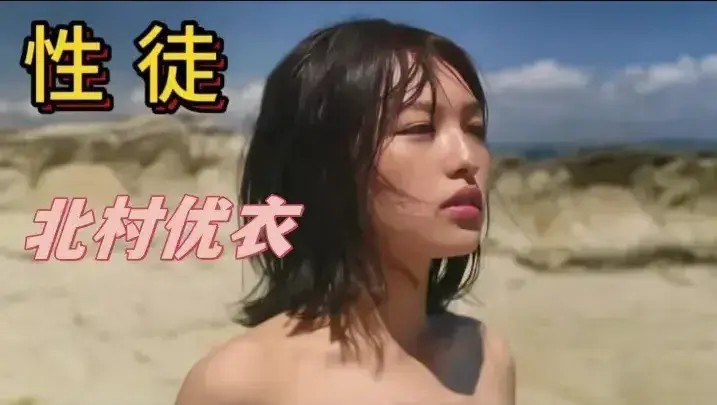 《性徒》未删减HD中字高清免费在线播放-《性徒》完整版剧情片在线观看-夸克迅雷百度网盘资源下载通道-金牌影院