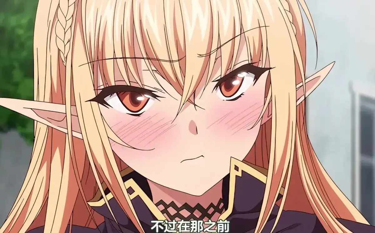 《被刻上魔纹的精灵》1080P高清全集播放-被刻上魔纹的精灵完整版无删减观看-全季免费在线无广告