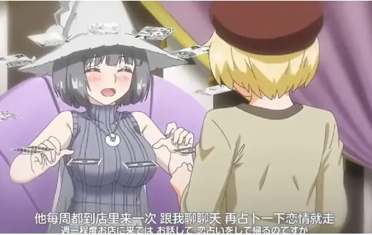 《魔女最后和那个客人一起》全季免费观看-无删减高清完整版-魔女最后和那个客人一起在哪看结局揭秘