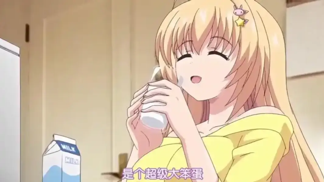 《让笨蛋妹妹变聪明的方法》全集在线观看-无删减HD高清免费播放-笨蛋妹妹从呆萌到懂事的成长全记录-兄妹题材动漫无修原画力荐