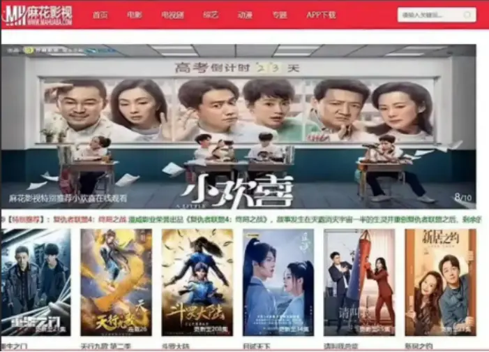 《海内外精选大片无删减国产影视大合集》无删减版全集在线看-海内外精选大片无删减国产影视大合集HD高清完整版-免费观看无广告国产影视资源库