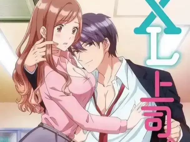 《XL司令》资源下载-高清全集无广告在线观看-XL司令完整版免费播放-樱花动漫