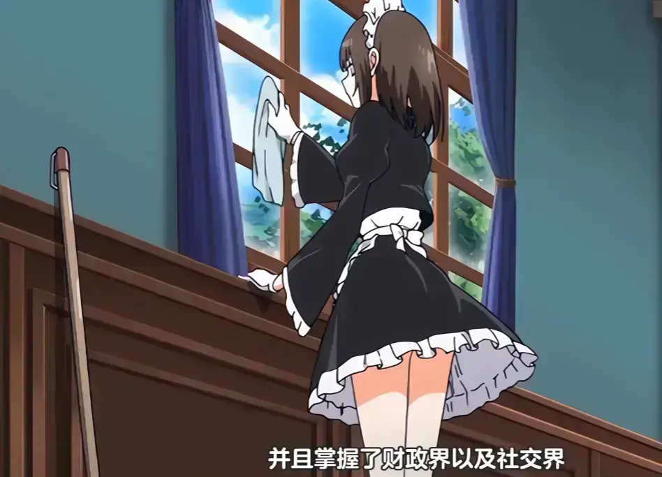 《女仆教育2》1080P高清完整版免费观看-《女仆教育2》全集未删减纯净版在线播放-贵族千金沦落女仆反抗故事