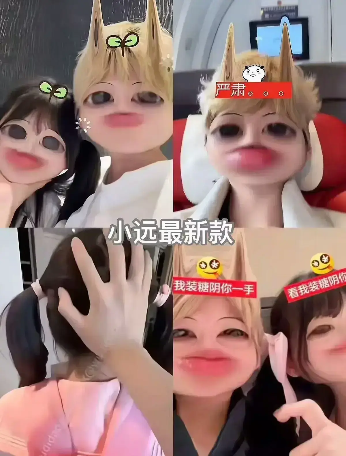 《小远vlog第四期》HD高清无删减免费观看-小远《幼水若若小远ovo》全集在线播放-《小远吃福极》精彩片段解析-重温《小远vlog第四期》1080P画质