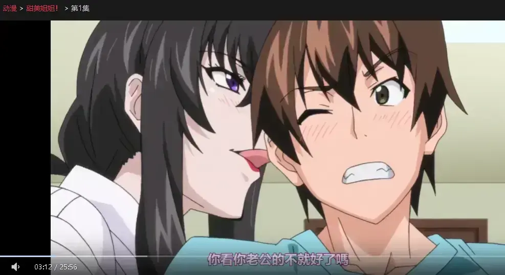 《甜美姐姐》无广告在线播放-日漫《甜美姐姐》全集无删减超清下载-1080P高清画质暖心日常动漫