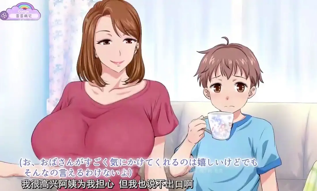 《亲戚家的孩子来过夜了》全集免费看-无删减版高清完整版在线观看-《亲戚家的孩子来过夜了》动漫全集中字无广告