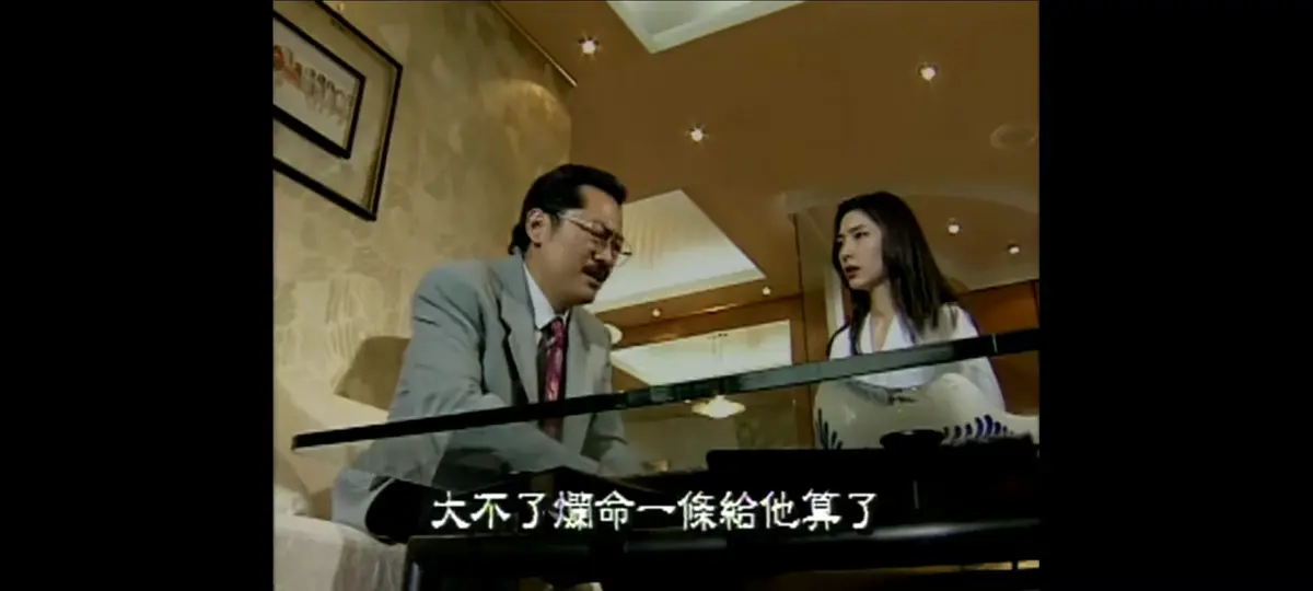 《新桃色交易》1995年谷祥铃主演港片佳作-未删减全集4K蓝光高清修复版-新桃色交易免费在线观看全程无广告