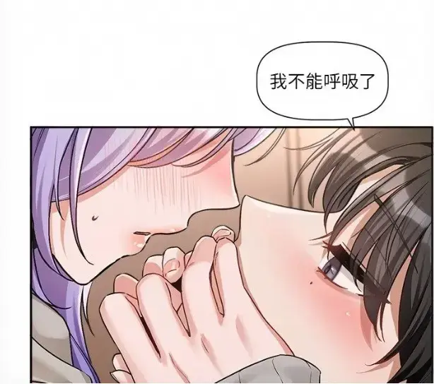 《恋爱版本更新中》韩漫完整版无删减 - 每周六连载更新 - 樱花动漫高清网盘资源 - 恋爱版本更新中免费在线观看与追更指南