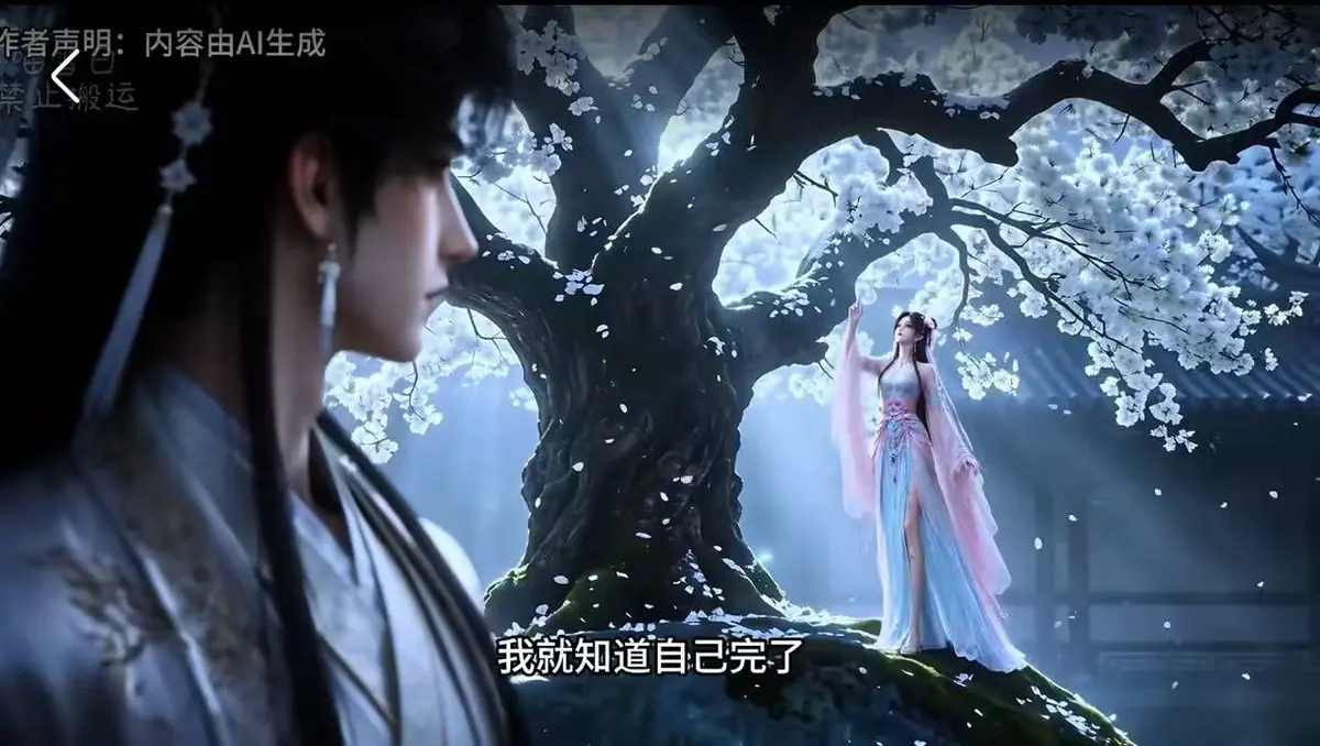 BG漫剧《梦遇崔郎》崔聿棠海外版大婚74集全集免费看-古风BG漫剧无删减网盘资源-梦遇崔郎112集高能无广告高清播放