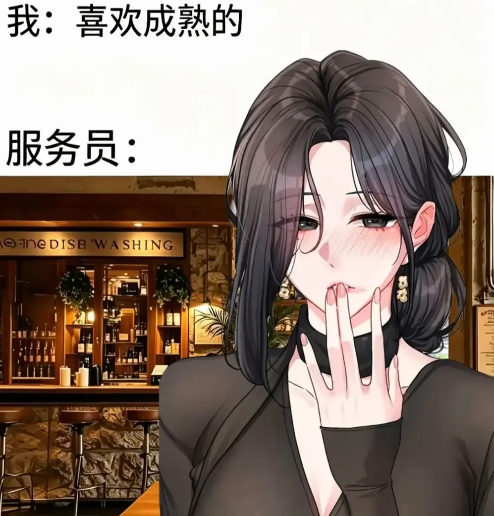 韩漫《恋爱任务》单行本番外全收录无删减-一键缓存极速翻页-追漫党资源下载福音首选